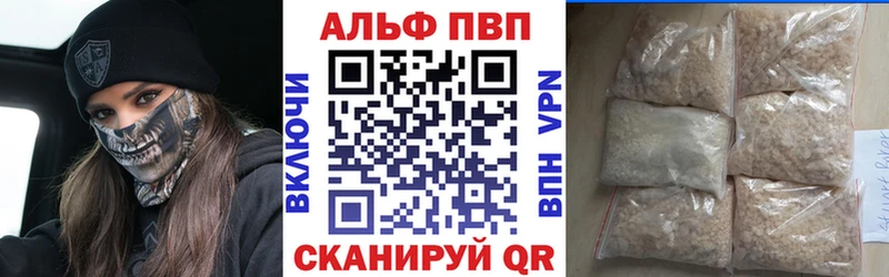 Alpha PVP VHQ  это официальный сайт  Кондрово 