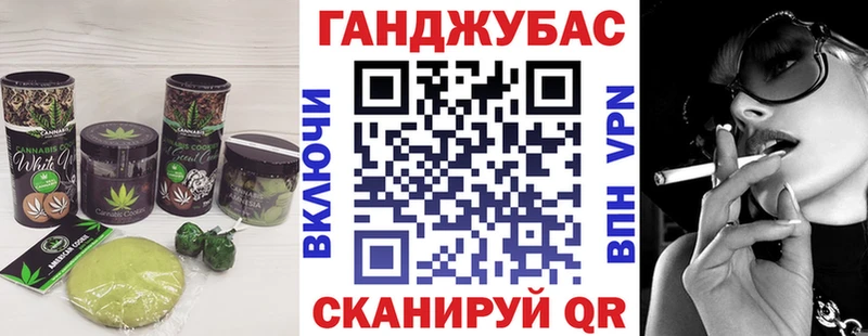 хочу   Кондрово  Еда ТГК марихуана 