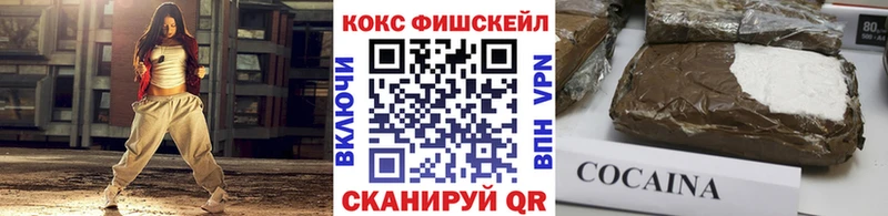 КОКАИН 99%  Кондрово 