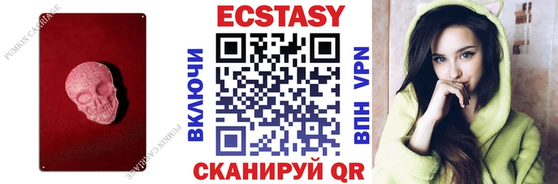 закладки  Кондрово  Экстази Дубай 