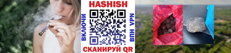 мега как зайти  Кондрово  ГАШ гашик 