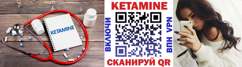 Кетамин ketamine  как найти закладки  Кондрово 