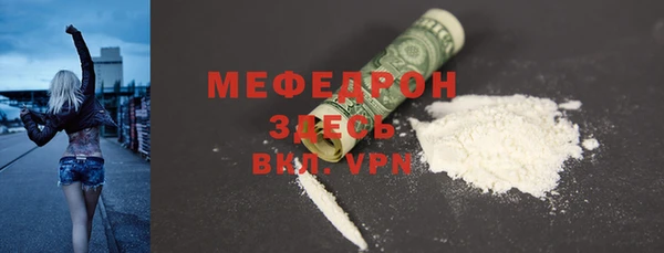 прущие грибы Балабаново