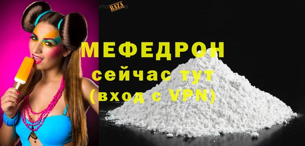 прущие грибы Балабаново