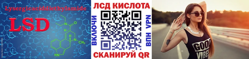Лсд 25 экстази кислота  Кондрово 