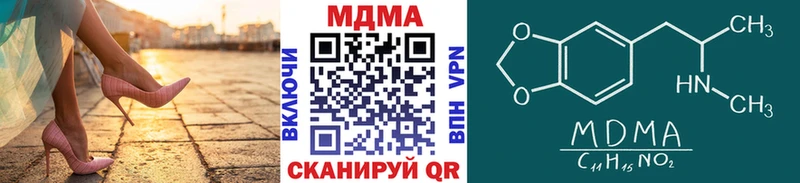 МДМА VHQ  сайты даркнета Telegram  Кондрово  hydra маркетплейс 