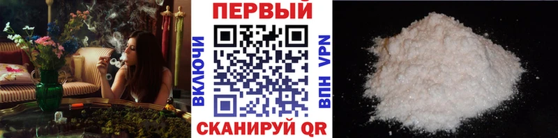 МЕТАМФЕТАМИН винт  Кондрово 