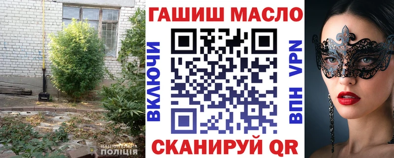 Дистиллят ТГК вейп с тгк  Кондрово 